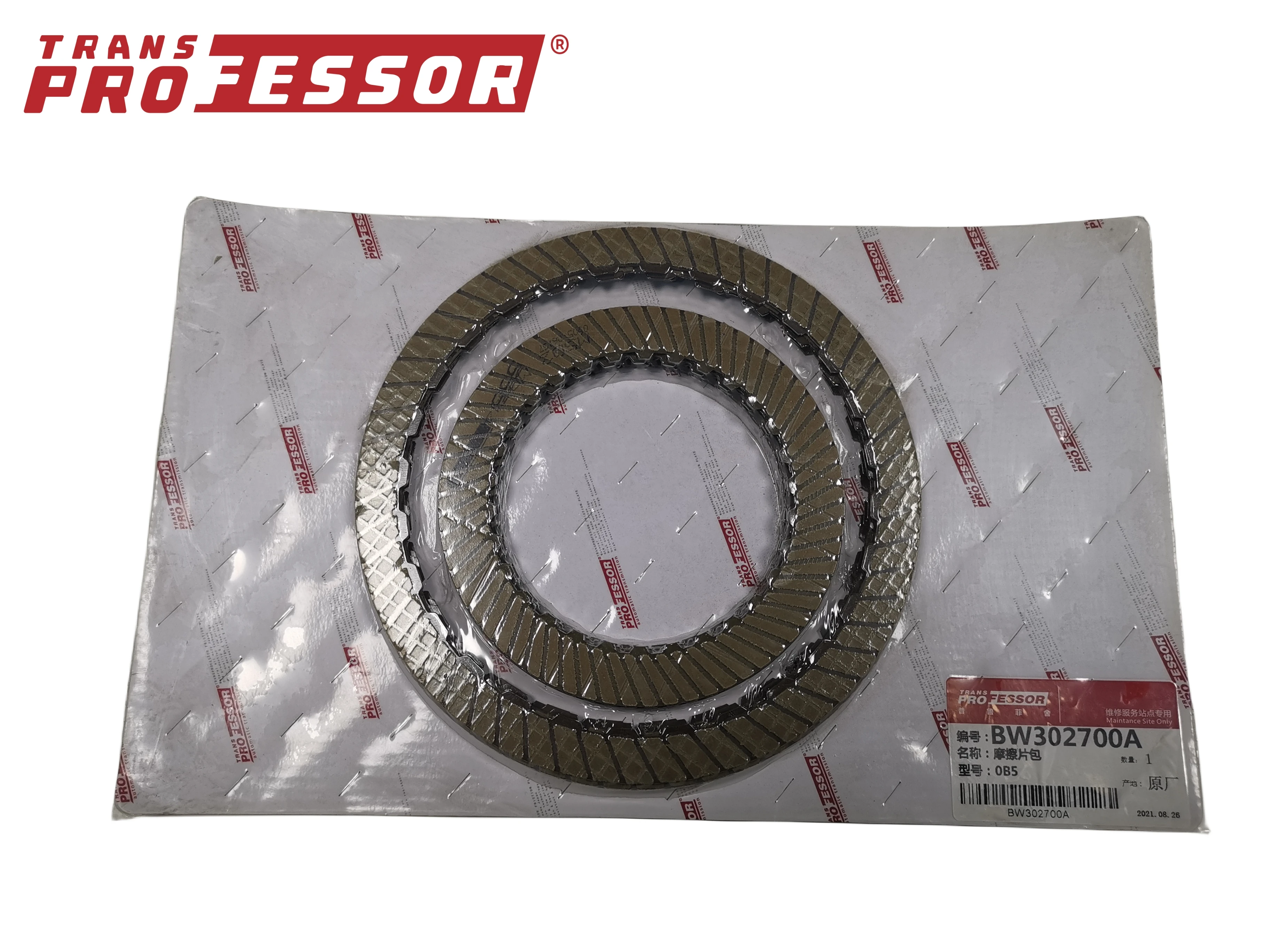 0B5 DL501 Transmission Repair Friction Kit Clutch Disc for VW Audi Audi A4 A5 A6 , TransProfessor Gearbox Car Accessorie