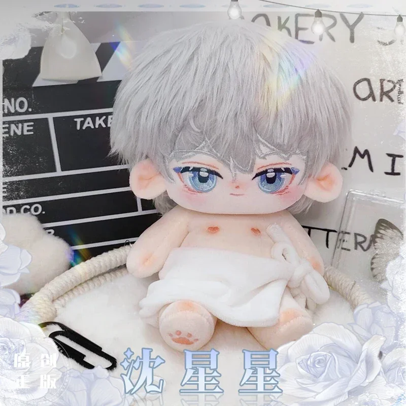 20cm Game Anime Love and deepspace Xavier Handsome Boy Soft Plush Doll Body Cosplay Dress Up Stuffed Plushie Toys Figures Gift