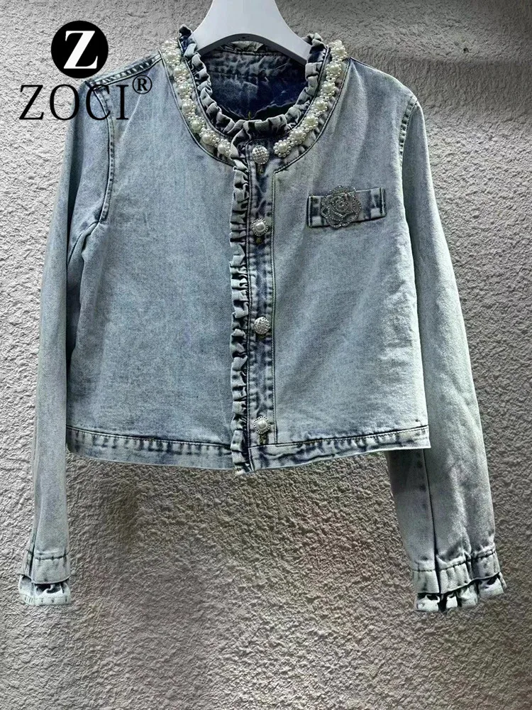 [ZOCI] 2024 Fashion New Ruffled Edge Small Fragrant Style Handmade Nail Bead Heavy Industry Short Denim Jacket Women's Trend