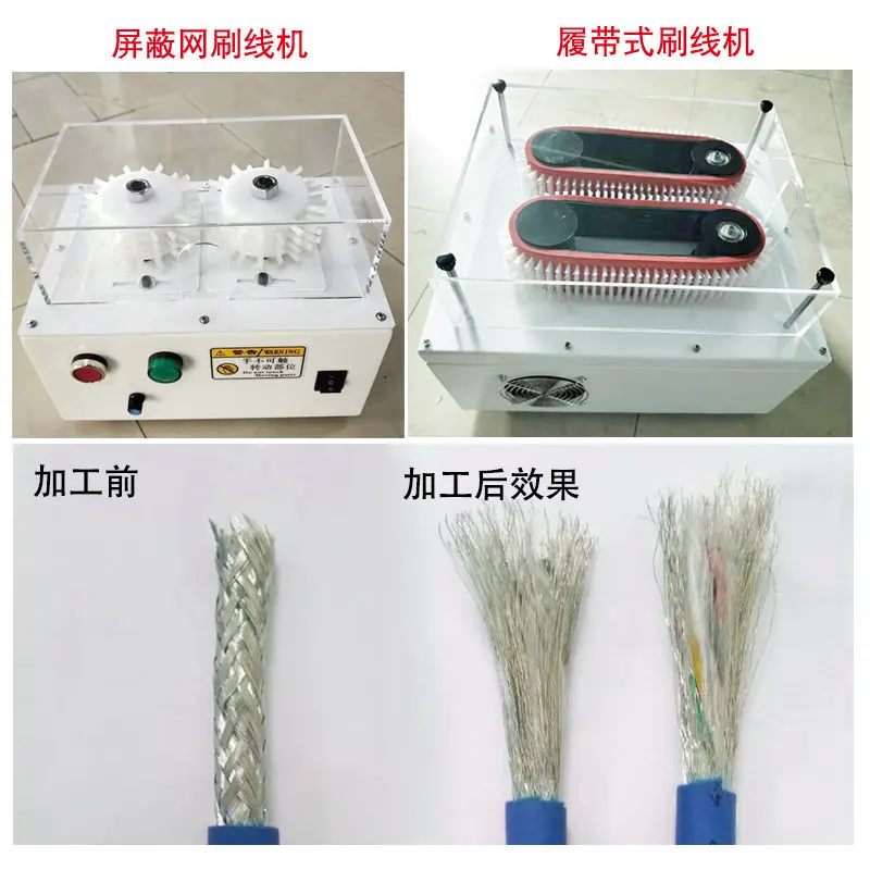 

Shielding mesh brushing machine, braided wire splitter and desplitter In stock