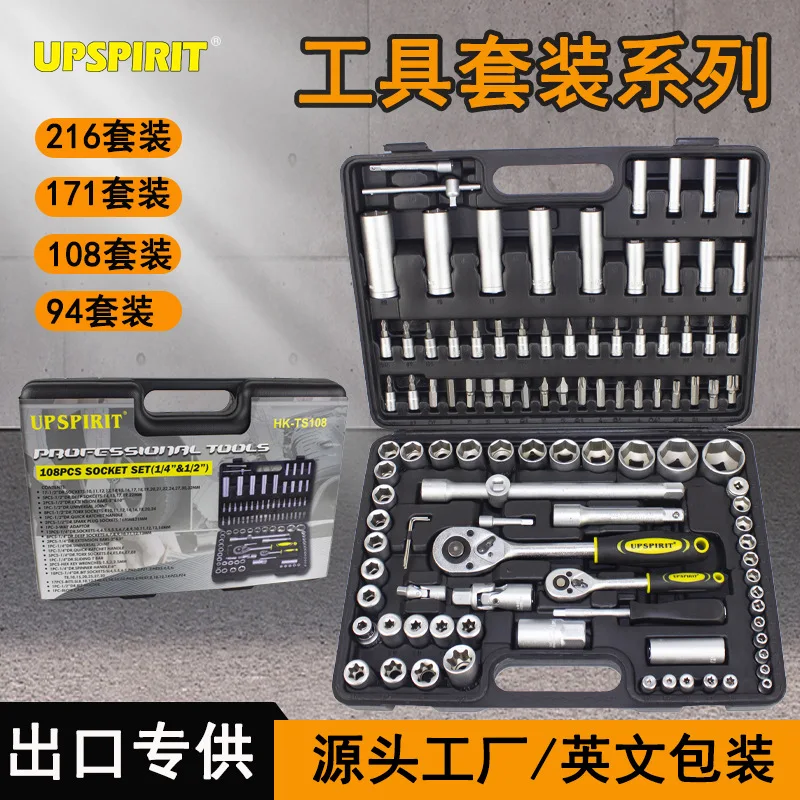108Pcs Auto Repair Tool Kit 94‑in‑1 Socket Wrench Set Household Hardware Manual Repair Toolbox for Car MaintenanceAliExpress