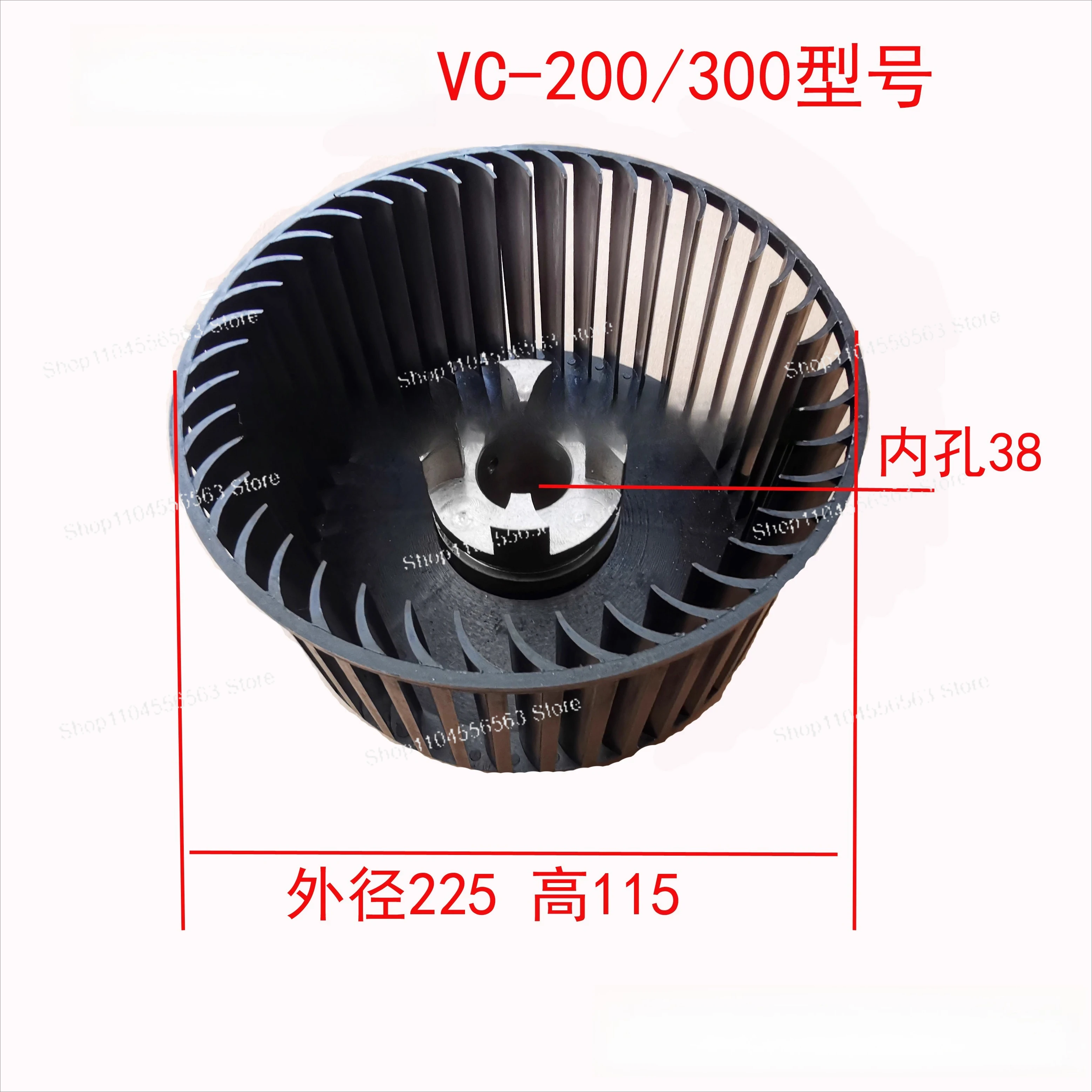 مضخة تفريغ تبديد الحرارة شفرة مروحة بلاستيكية اقتران ملحقات المكنسة مقاومة لدرجات الحرارة العالية