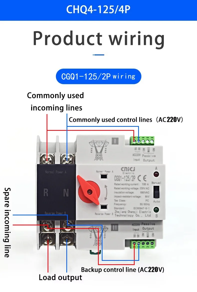 AC220V switch uninterruptible ATS dual power automatic transfer switch 2P/3P/4P 100A 50/60Hz