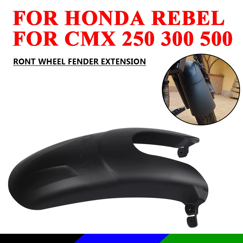 

CM500 CM300 Motorcycles Mudguard Front Fender Fit For HONDA Rebel 500 300 250 CMX500 CMX300 Extension Tire Mudguard Splash Proof