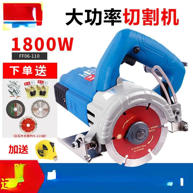 Cutting machine original factory portable high-power marble wood tile stone