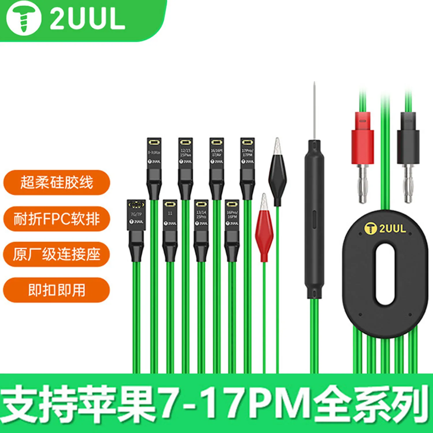 cabo-de-alimentacao-dc-2uul-pw10-universal-para-teste-e-diagnostico-de-celulares-iphone-7-8-x-11-12-13-14-15-16-17pm