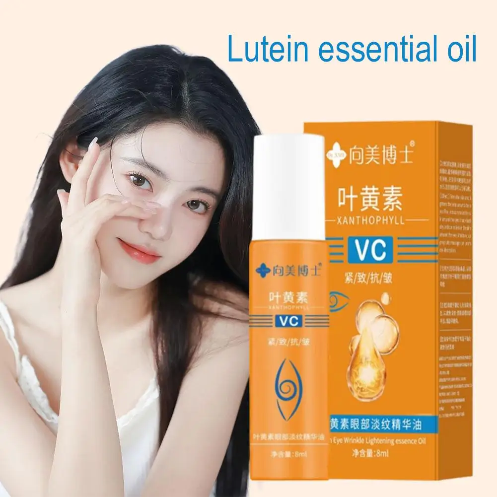 5Pcs VC Lutein Eye Essence Eye Roller Ball Removes Dark Circles Dullness Eraser Eye Bag Fade Fine Line Nourishing Eye Essence