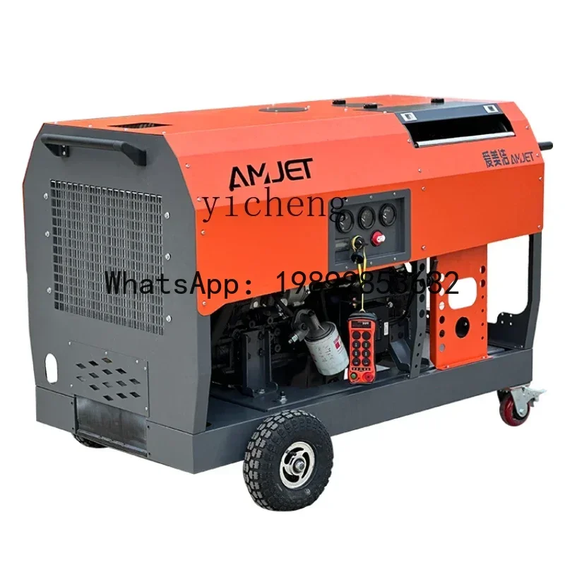 ABB 500-600kg ultra-high pressure cleaner high-power industrial ship rust removal pipeline cleaning
