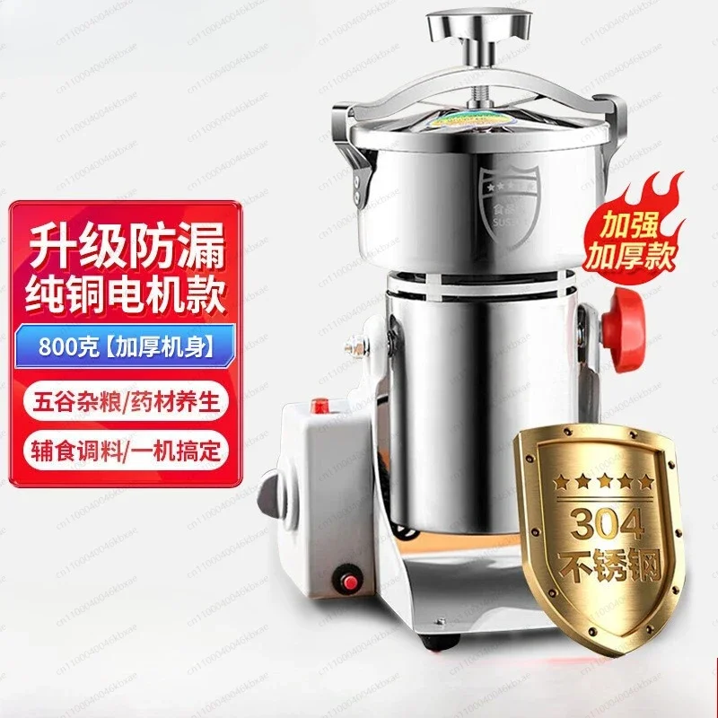 Ultra-Fine Grinder for Chinese Herbal Medicine Powder - Efficient Herb Grinding Machine