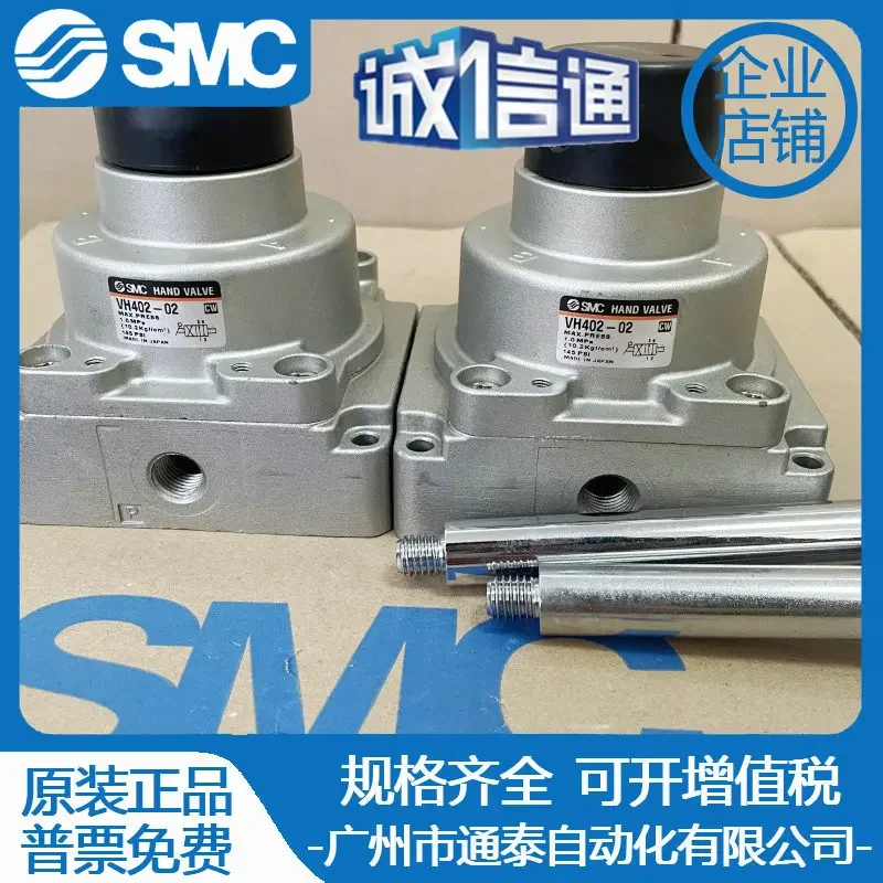 2026 New Japan SMC Manual Valve VH402-02 Original Spot