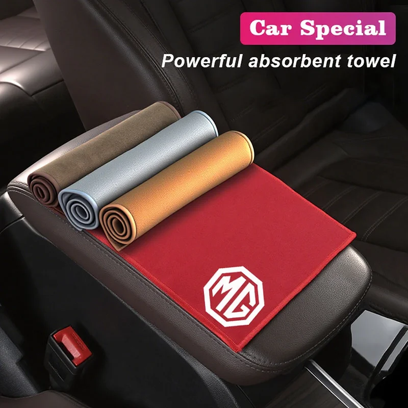 Car Cleaning Car Wash Fiber Velvet Towel Car Tool Accessories for MG ZS 5 7 6 Cyberster MG4 EV ES5 HS ONE GT GS MG3 EZS MARVEL