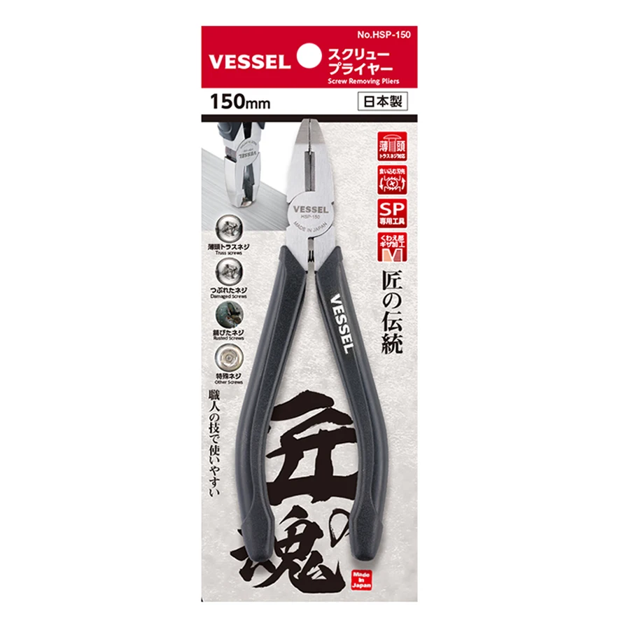 VESSEL Multifunctional Wire Cutting Plier for Electrician Tools Screw pliers 150mm HSP-150