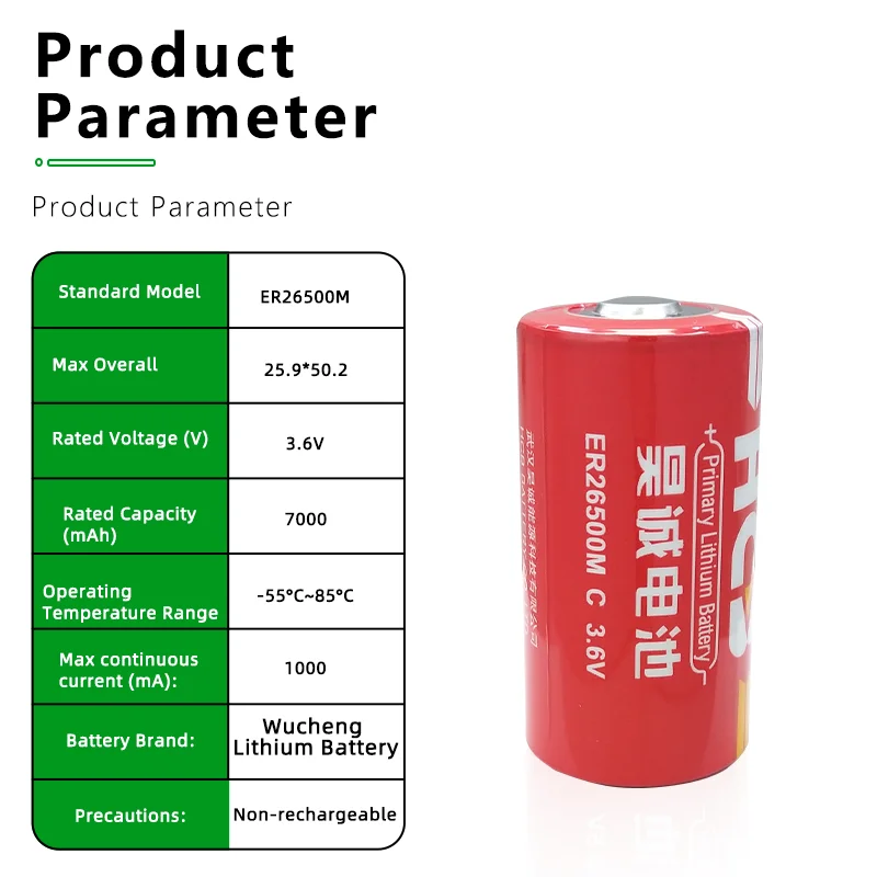 ER26500M PLC industrial control servo, water meter, gas meter, flow meter, GPS locator, 3.6V Li-SOCl2 Battery C type