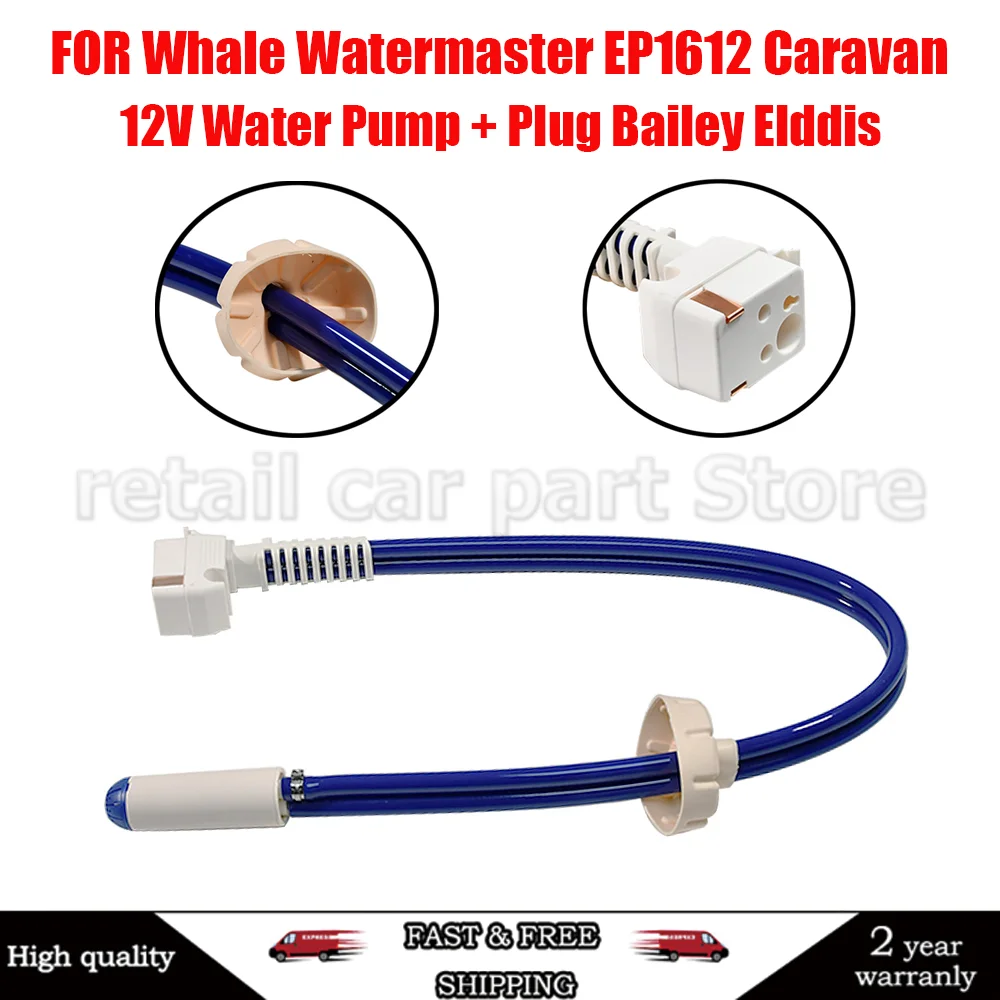 

Caravan High Flow Water Pump EP1612 For Whale Watermaster 12V System Includes Power Plug For Bailey Elddis Models