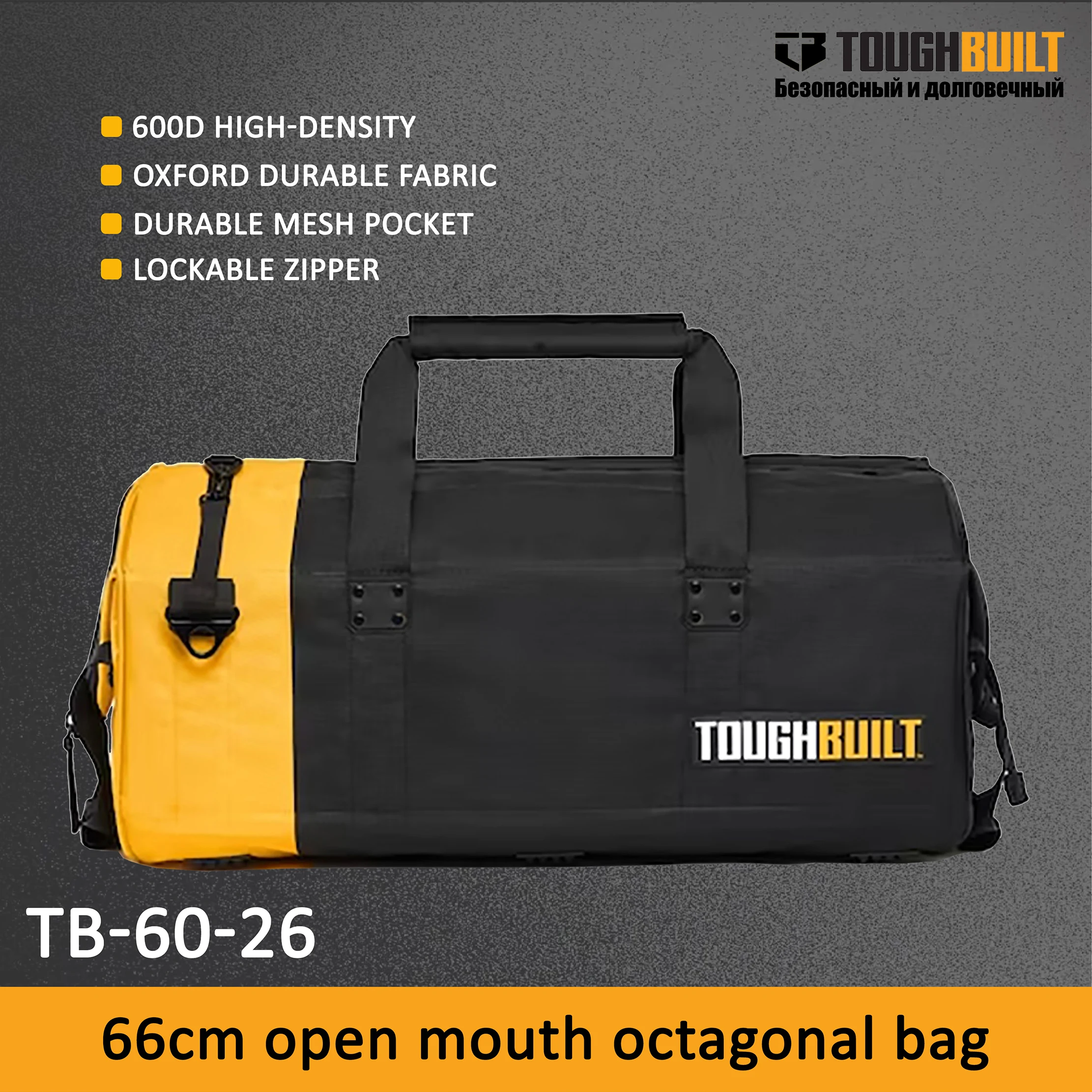 Toughbuilt 26 Inch …