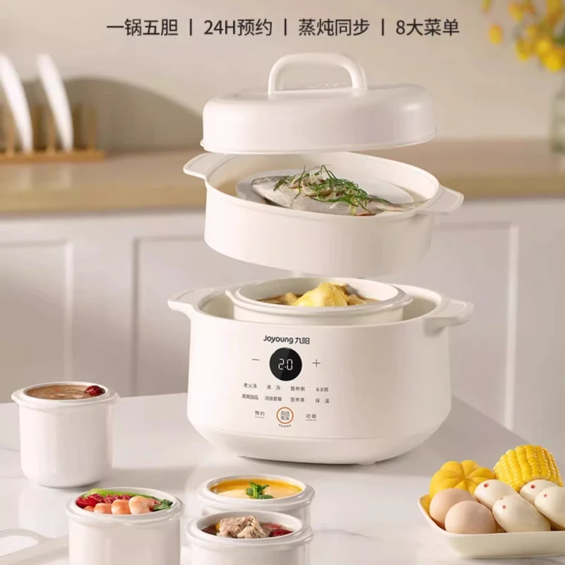 وعاء الحساء الكهربائي، وعاء الحساء، الحساء المائي، حساء السيراميك المنزلي، عش الطيور الكهربائية، آلة طهي عصيدة صغيرة مخصصة