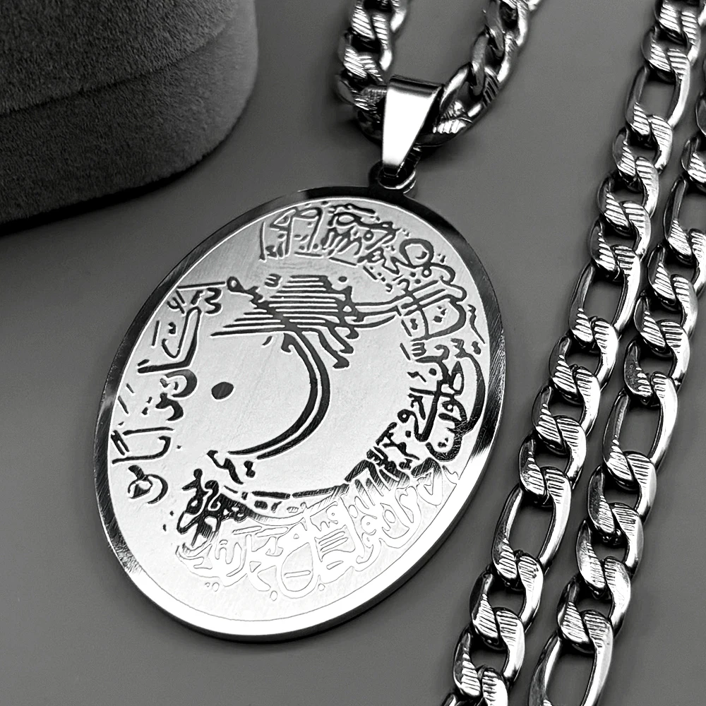 Allah Quran Arabic …