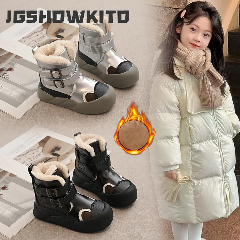 JGSHOWKITO Kids Thermal Boots for Boys Girls Autumn Winter Cute Warm Thick Cotton Children Ankle Boots Non-slip Classic 27-38