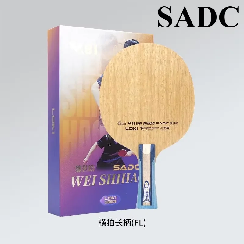 Variant: 1pcs SADC FL Inner