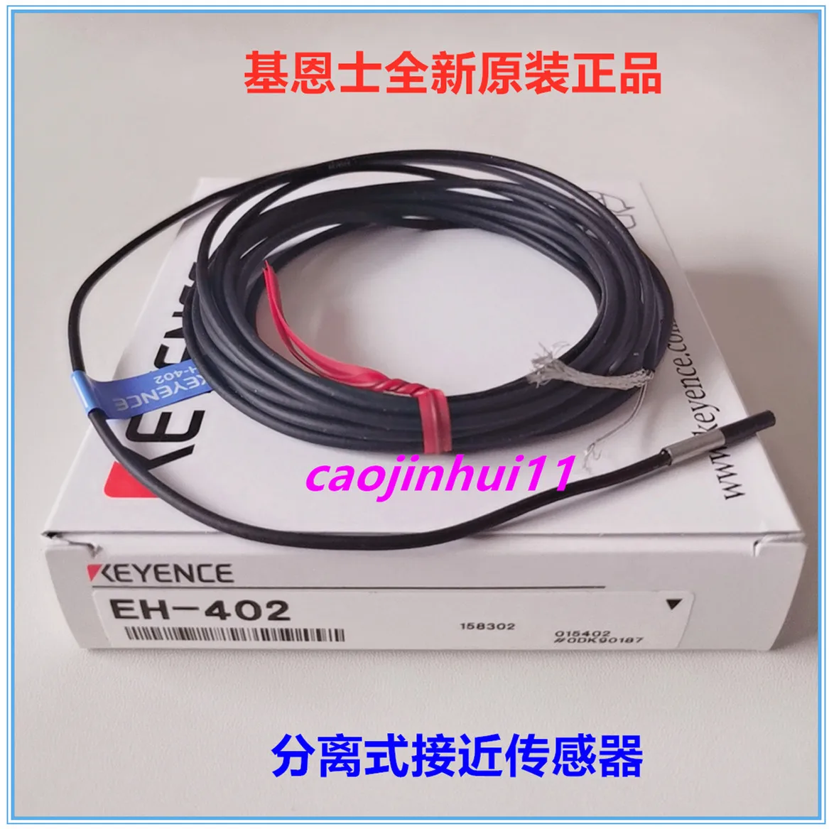 

KEYENCE Keyence EH-402 Long Distance Amplifier Split Proximity Sensor