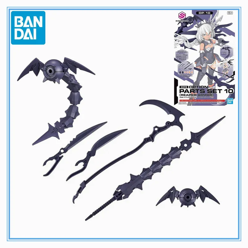 

Latest Original Genuine Bandai Anime 30MS OPTION PARTS SET 10 (REAPER ARMOR) Assembly Model Toys Action Figure Gifts Collectible