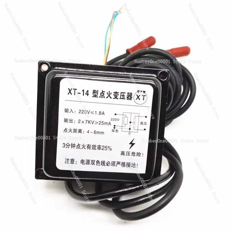 

XT-14 XT-10 XT-8 ignition industrial kiln igniter burner high-pressure pack