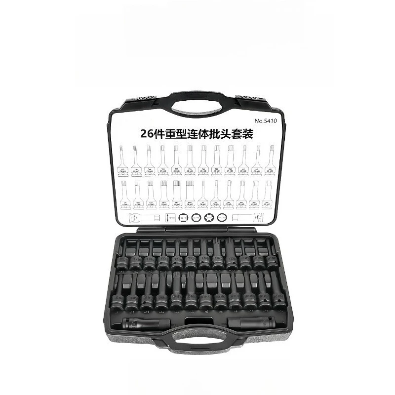 For  heavy-duty integrated heads 1/2 Dafei pneumatic internal hexagonal cannon integrated biter electric pneumatic sleeves, 2pcs