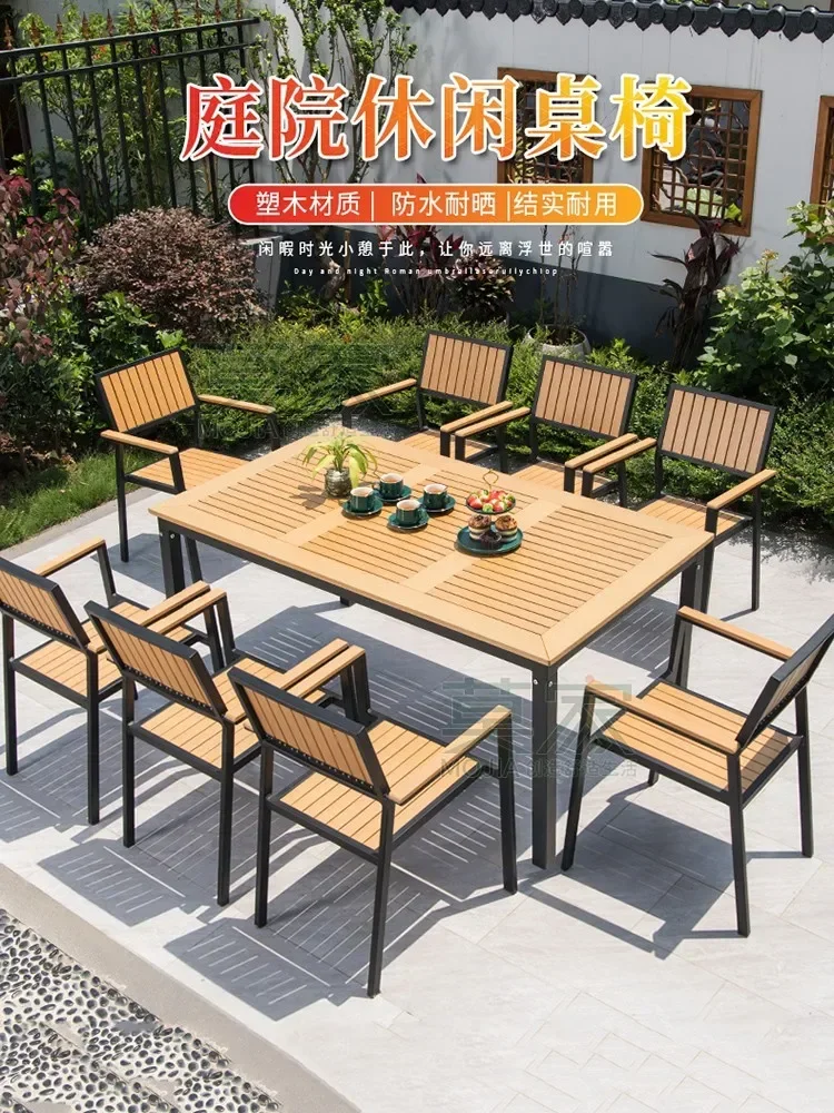 Outdoor Coffee Shop Moisture-Proof Wooden Furniture Courtyard Garden Balcony Leisure Plastic Wooden Table and Chair