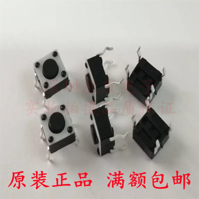 200pcs/tactile switch 6 * 6 * 4.3 vertical straight insertion 4-pin plastic surface 6X6X4.3 micro button