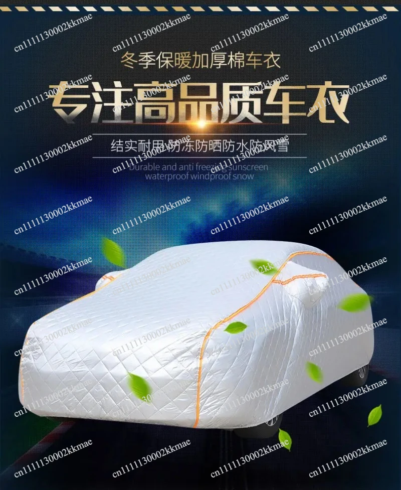 Durable  Thickened Anti-hail Sun Protection Sun Shading Dust Protection Full Cover Car Clothes Anti-cold Rain Universal i view 4