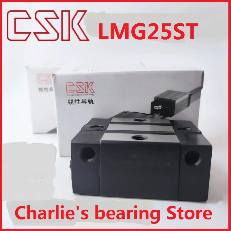 1pc 100% brand new original genuine taiwan CSK linear guide block LMG25ST