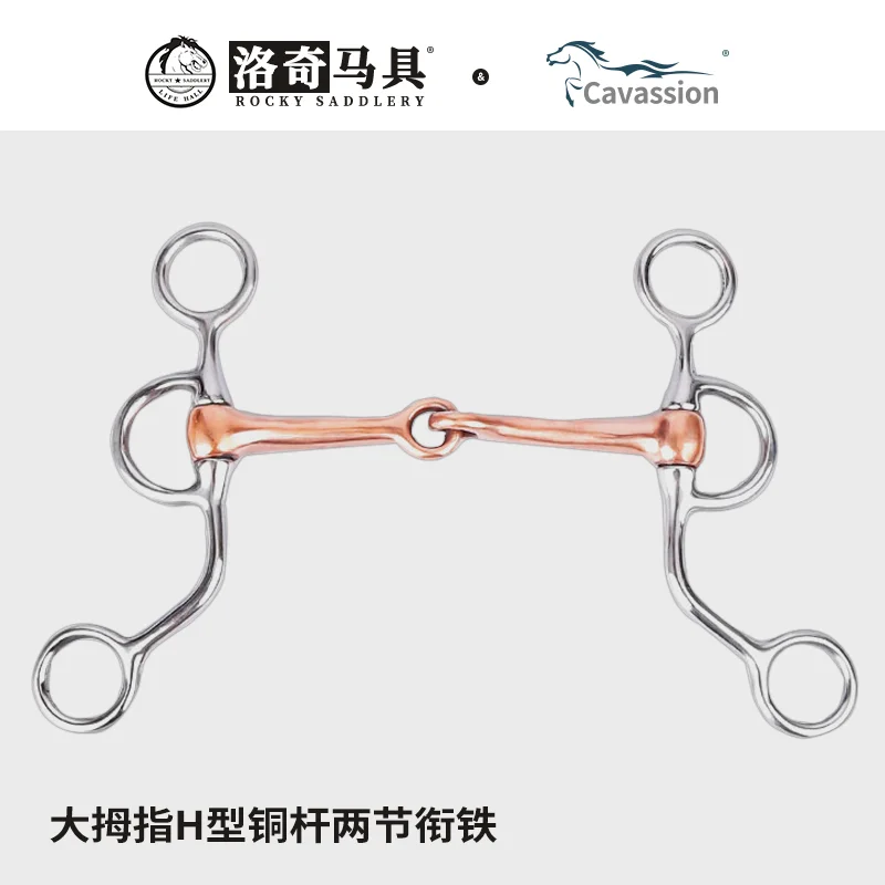 

cavassion horse mouth gag bit training horse gag snaffle ride horse equipments