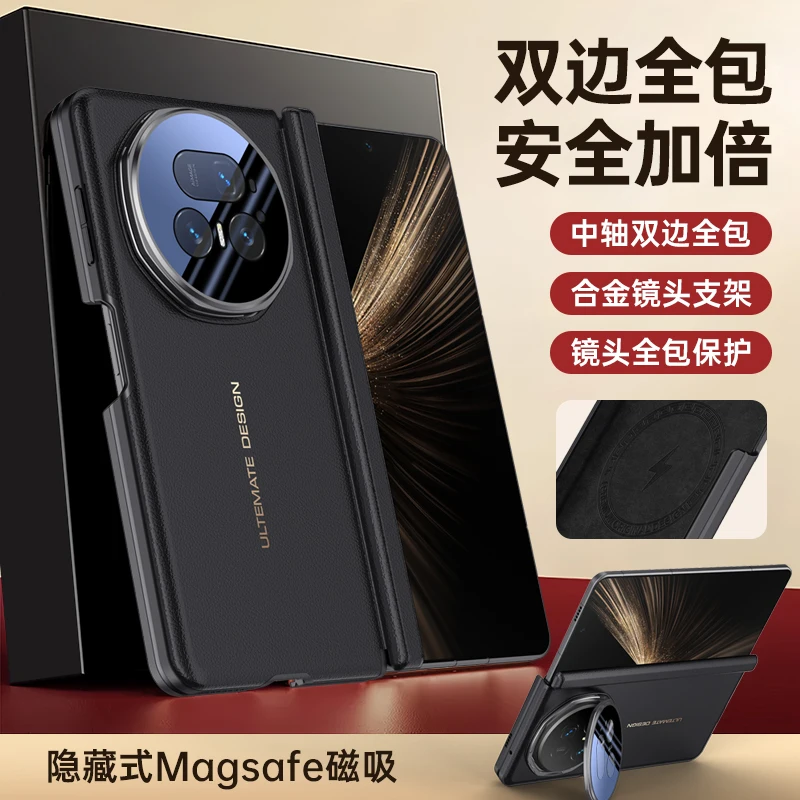 

For Honor Magic5 Magic 5 Luxury Leather Case Built-in Magnet Lens Hinge Protection Invisible Alloy Bracket Soft Cover
