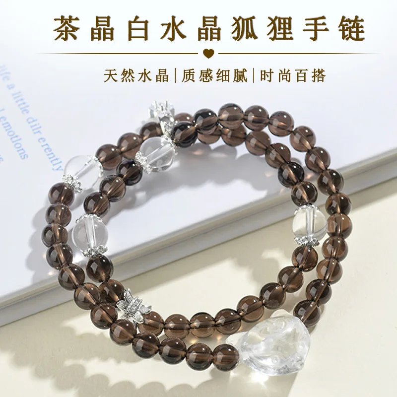 

Natural Tea White Double Circle Niche Fashion Women'S Bracelet Jewelry