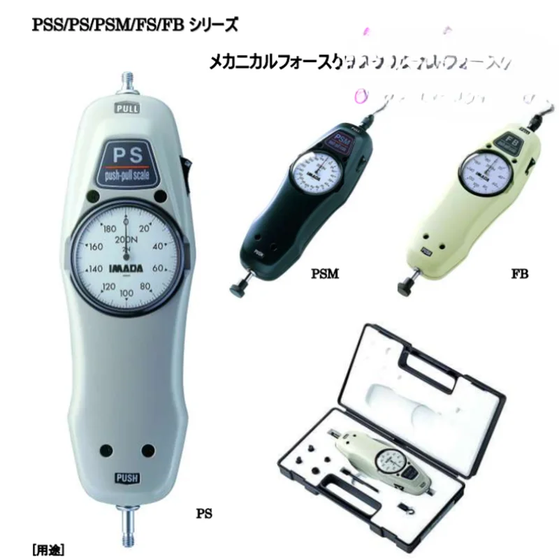 High Precision Thrust Gauge PSS-0.5K PSS-1K PSS-2K PSS-3K