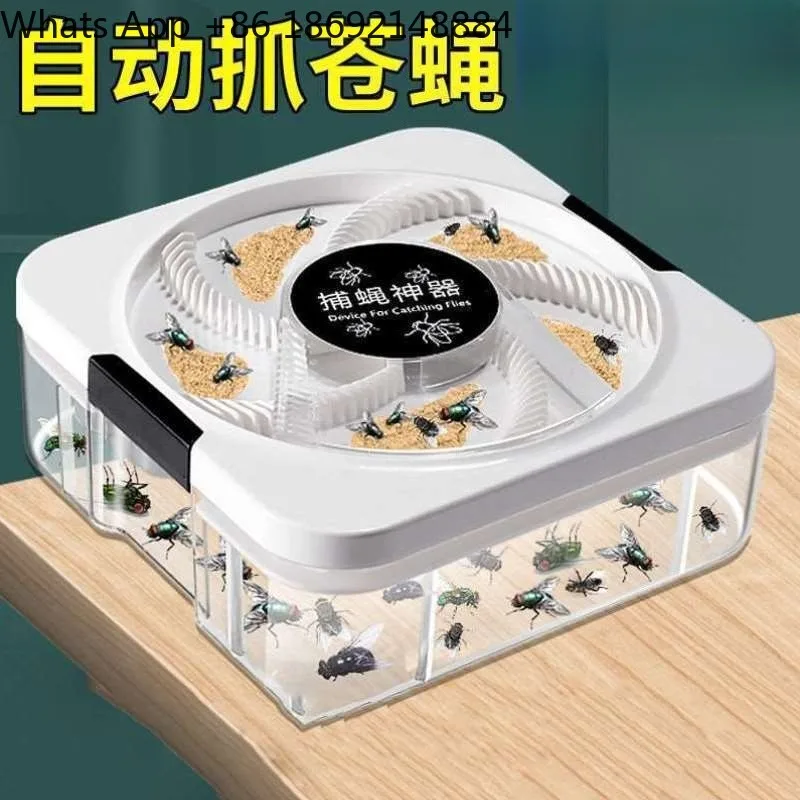 Fly trapping artifact Household fully automatic sweeping light trapping and killing fly traps