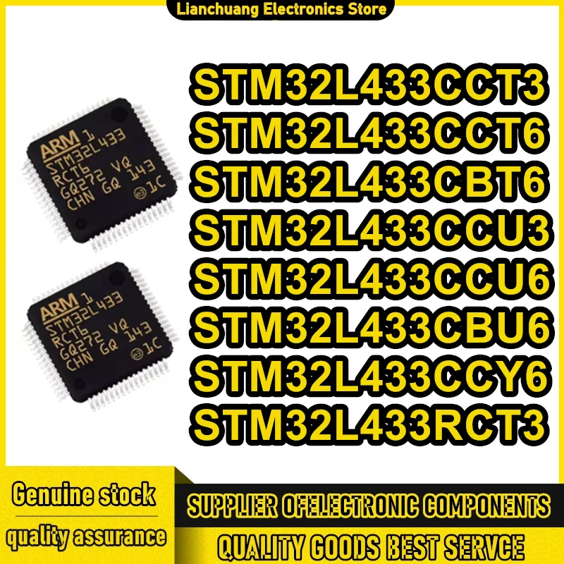 

Новые микросхемы STM32L433CCT3, STM32L433CCT6, STM32L433CBT6, STM32L433CCU3, STM32L433CCU6, STM32L433CBU6, STM32L433CCY6, STM32L433RCT3