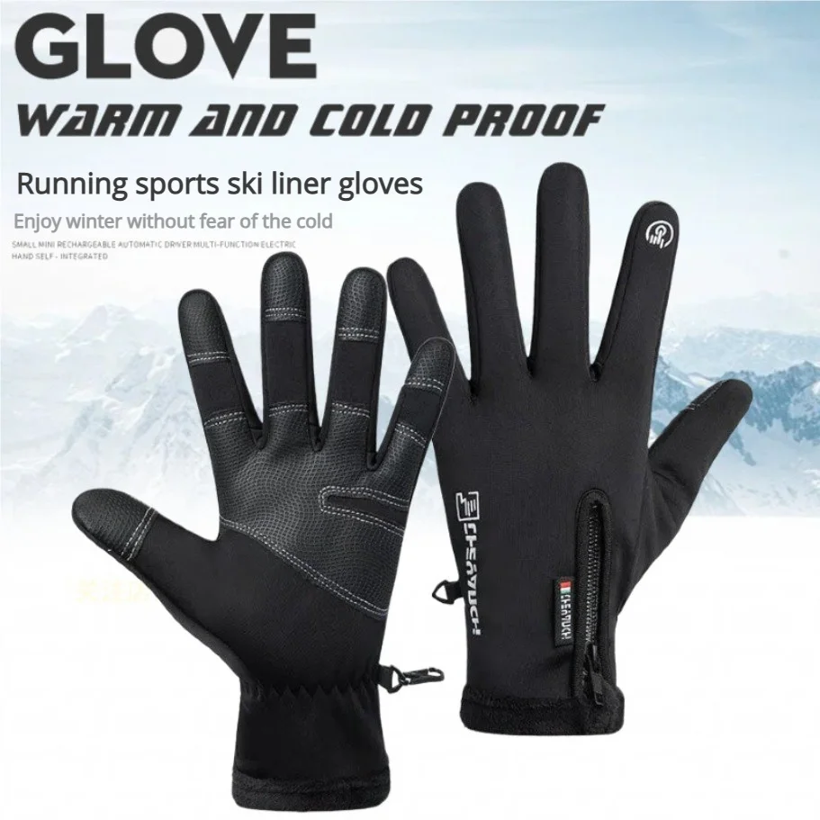 

Warm gloves for men autumn and winter anti cold anti freezing anti-static windproof waterproof touch screen riding gloves