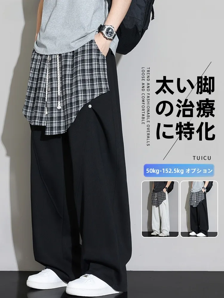 

Trendy Patchwork Design Men's Straight Leg Casual Pants Large Size Drapey Sports Sweatpants Fashion Urban Cotton Polyester