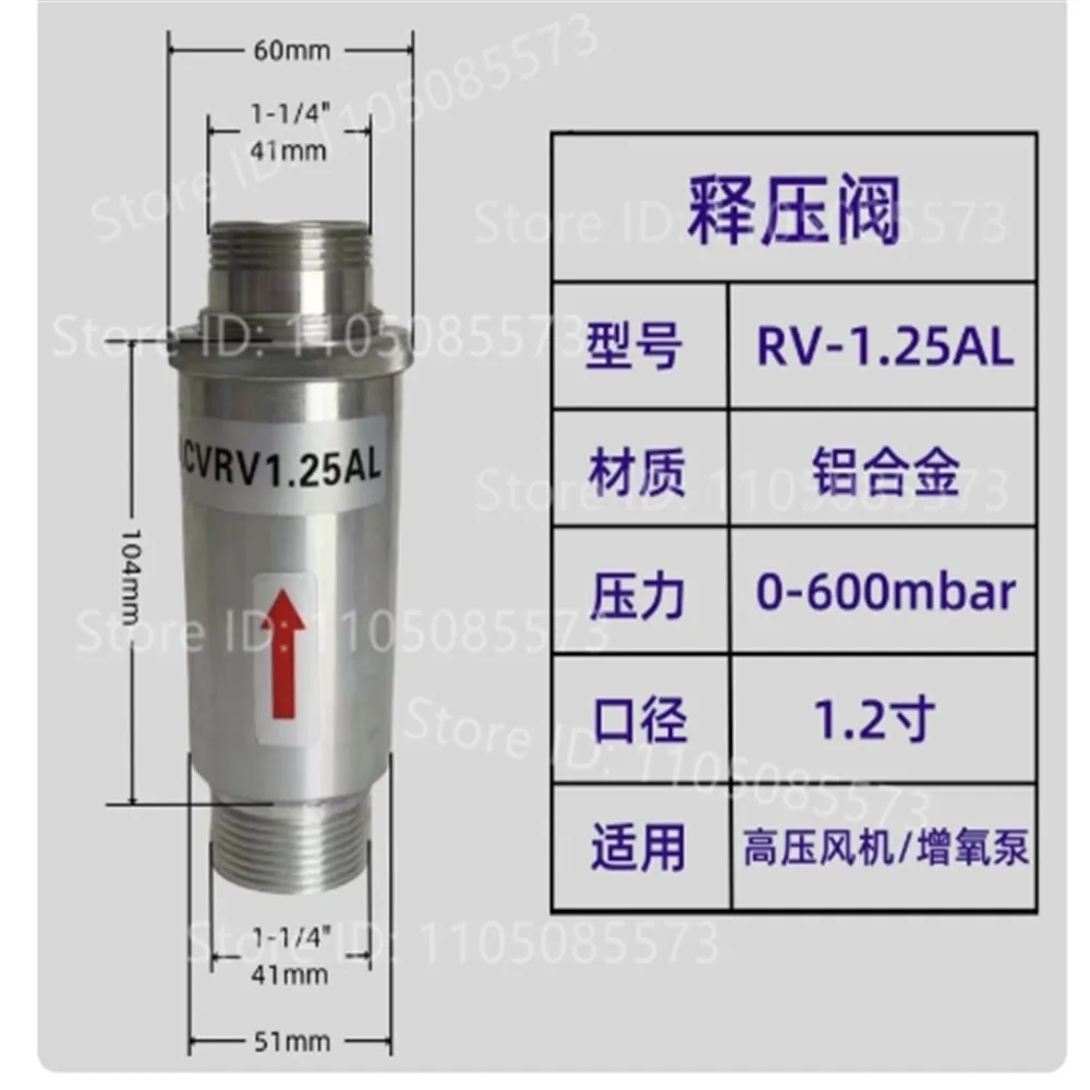 valvola-limitatrice-di-pressione-della-pompa-dell'aria-a-vortice-della-ventola-ad-alta-pressione-in-lega-di-alluminio-rv-125al-0-600mbar