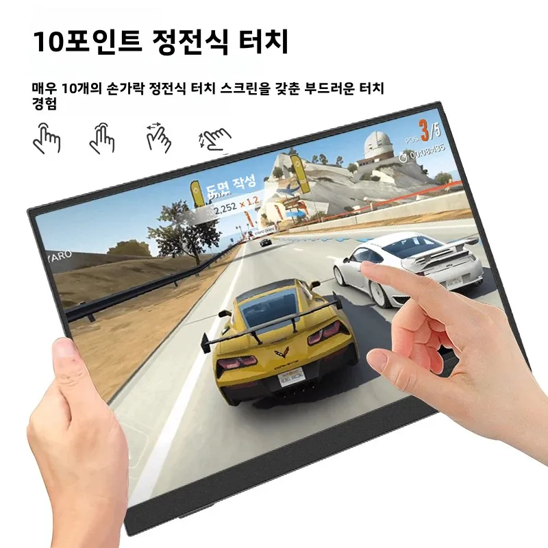 HGFRTEE 14인치 휴대용 모니터 터치/터치 없음 옵션 100%sRGB 400cd/m2 게임용 컴퓨터 XBox PS4/5 스위치용 디스플레이 확장