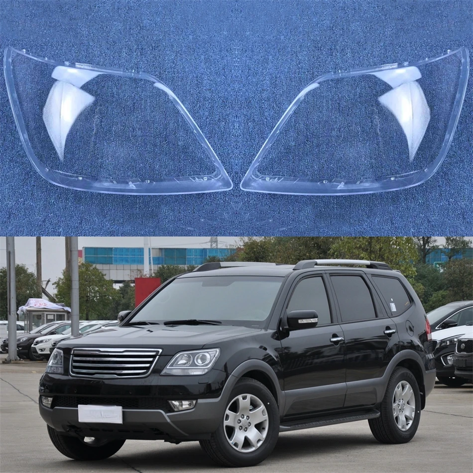 

Car Interior Spare Parts Shade Headlight Head Lamp Cover