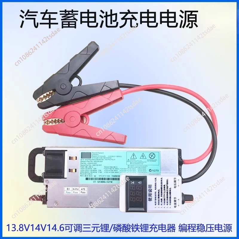 Car Programming Charger 12.6V 13.8V 14V 14.6V 80A 100A for RV LiFePO4 Ternary Lithium Battery