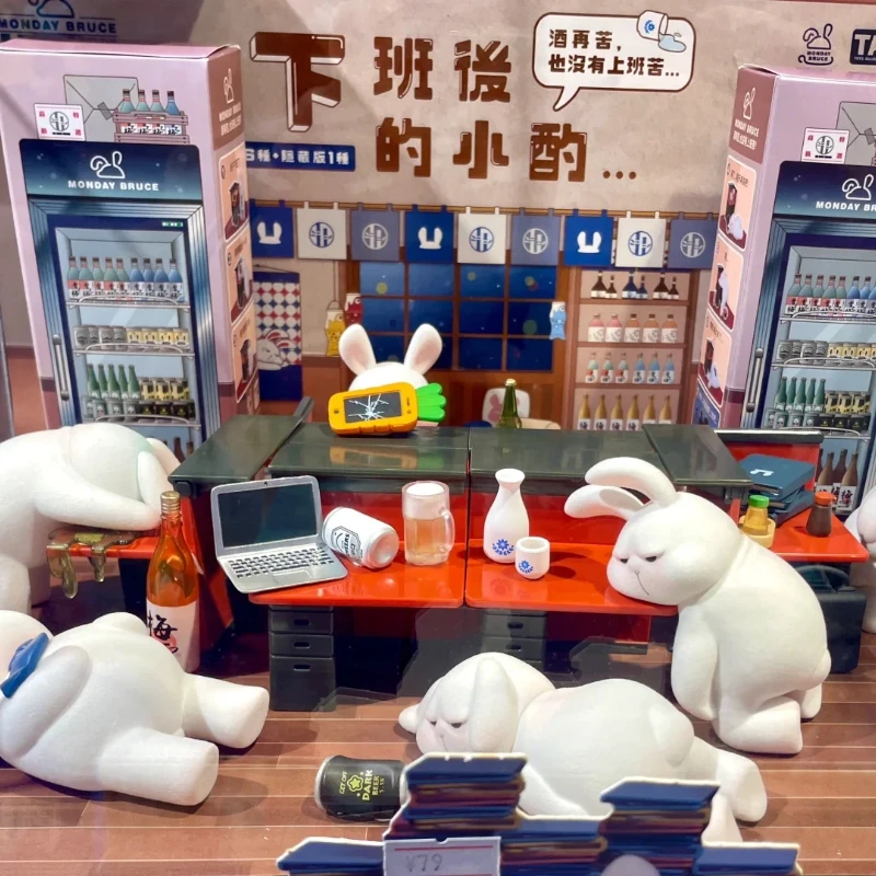 Maandag Bruce wil niet werken Trendy Blind Box 1-7 generatie volledige serie gepersonaliseerd desktopbeeldje voor geschenken