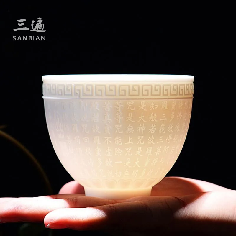 

★★【Master Handmade】Famous Master Blanc De Chine Heart Sutra Cup Master Single Cup Zen Ceramic Cup Tea Cup