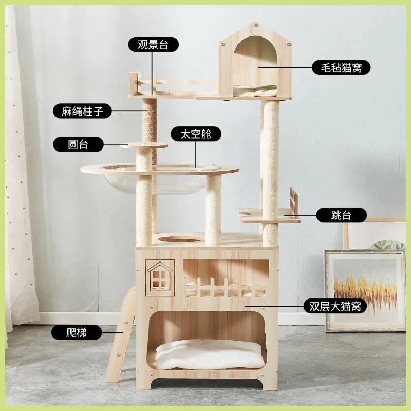 

New duplex cat nest large wooden cat climbing frame environmentally friendly cat climbing frame large nest