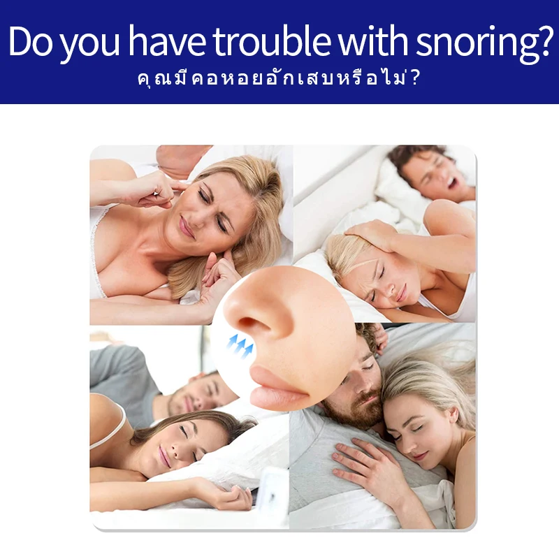 Thai Anti Snoring Spray Nose Snore Stopper Better Breath Nasal Strips Stop Snoring Solutions Easy Sleep Medicine Products