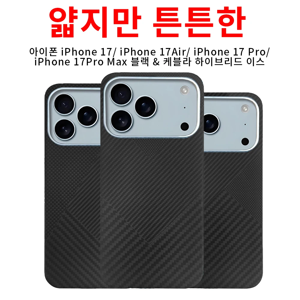 

Для iPhone 17 pro max чехол карбон 600d кевлар арамидное волокно magsafe ткань тонкий жесткий 17 воздушный чехол магнитный буквенный узор свет