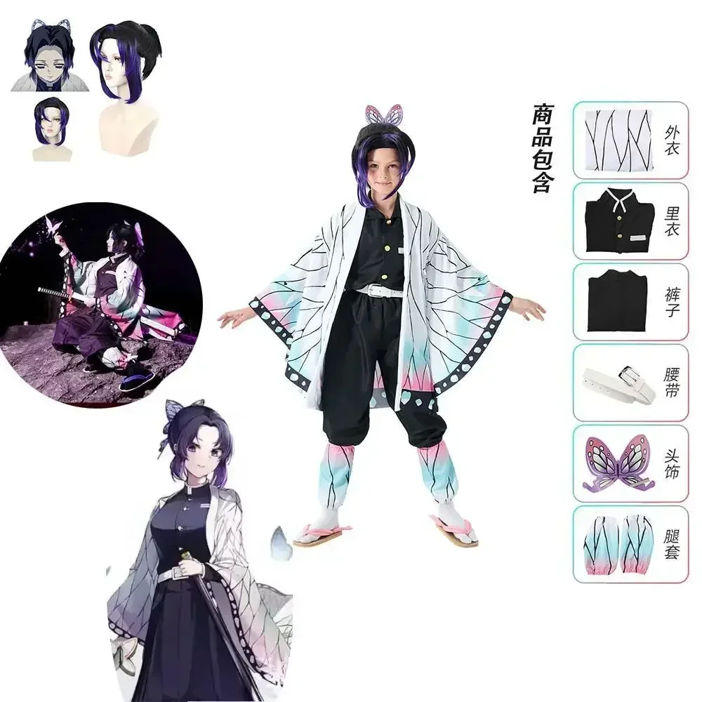 Erwachsene Kinder Kochou Anime Shinobu Perücke Cosplay Kostüm Cosplay Kleidung Schmetterlingsclip Damen Uniform Slayer Umhang Halloween Outfit