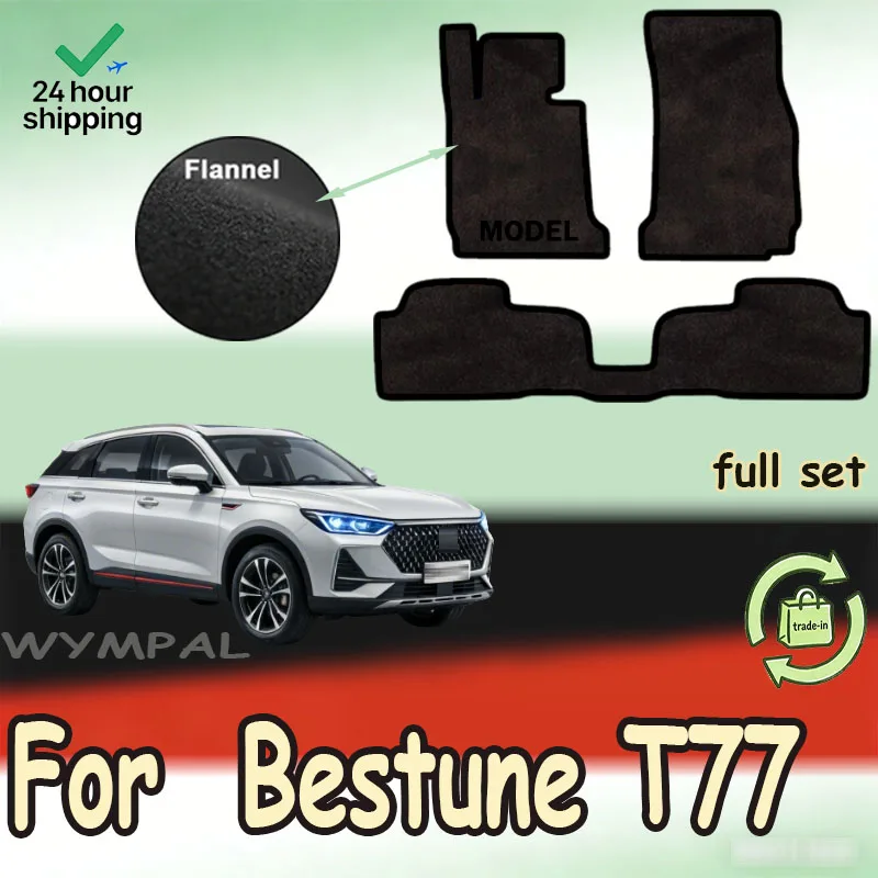

Flannel Car Floor Mats For Bestune T77 FAW X60 2019~2023 Rugs Panel Footpads Carpet Cover Cape Foot Pads Auto Accessories